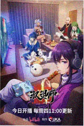 风与齿轮动画画面